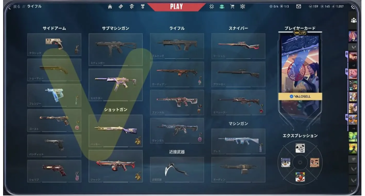Valorant Account with All Agents, Prelude to Chaos Vandal & Gold 3 Rank