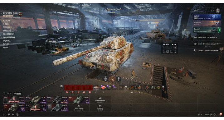 Elite World of Tanks Account – 59 Tier 10 & 7 Tier 11 Tanks, 35K Battles, 57% Winrate, 2700 WN8, Legend Onslaught
