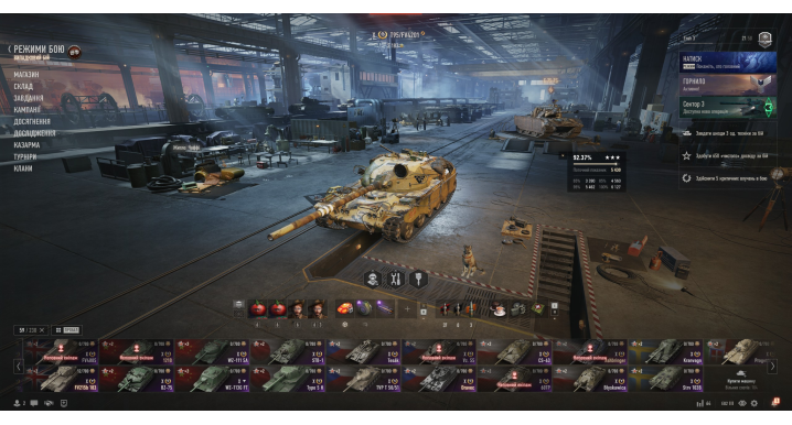 Elite World of Tanks Account – 59 Tier 10 & 7 Tier 11 Tanks, 35K Battles, 57% Winrate, 2700 WN8, Legend Onslaught