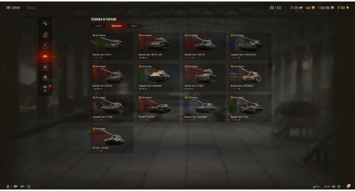 Elite World of Tanks Account – 59 Tier 10 & 7 Tier 11 Tanks, 35K Battles, 57% Winrate, 2700 WN8, Legend Onslaught