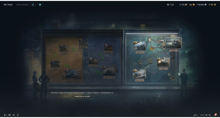 Elite World of Tanks Account – 59 Tier 10 & 7 Tier 11 Tanks, 35K Battles, 57% Winrate, 2700 WN8, Legend Onslaught