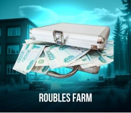 Roubles Farm Service | CHEAPEST