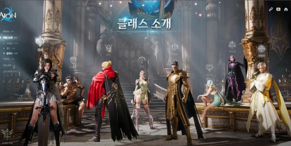 Aion 2 class tier list best class for PvE PvP Gladiator Ranger Templar Cleric