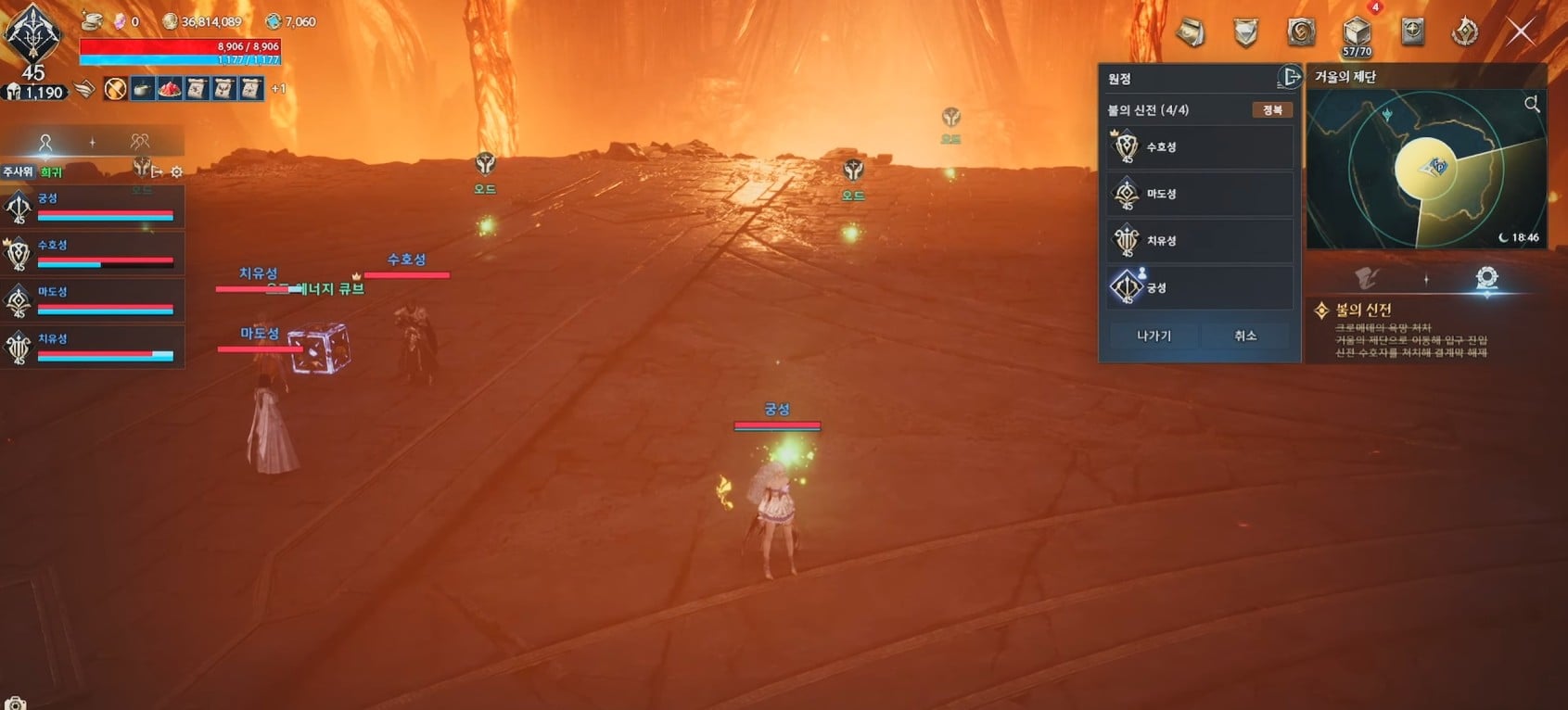 Aion 2 Transcendence guide Arcana cards Gear Score stages Ludra raid
