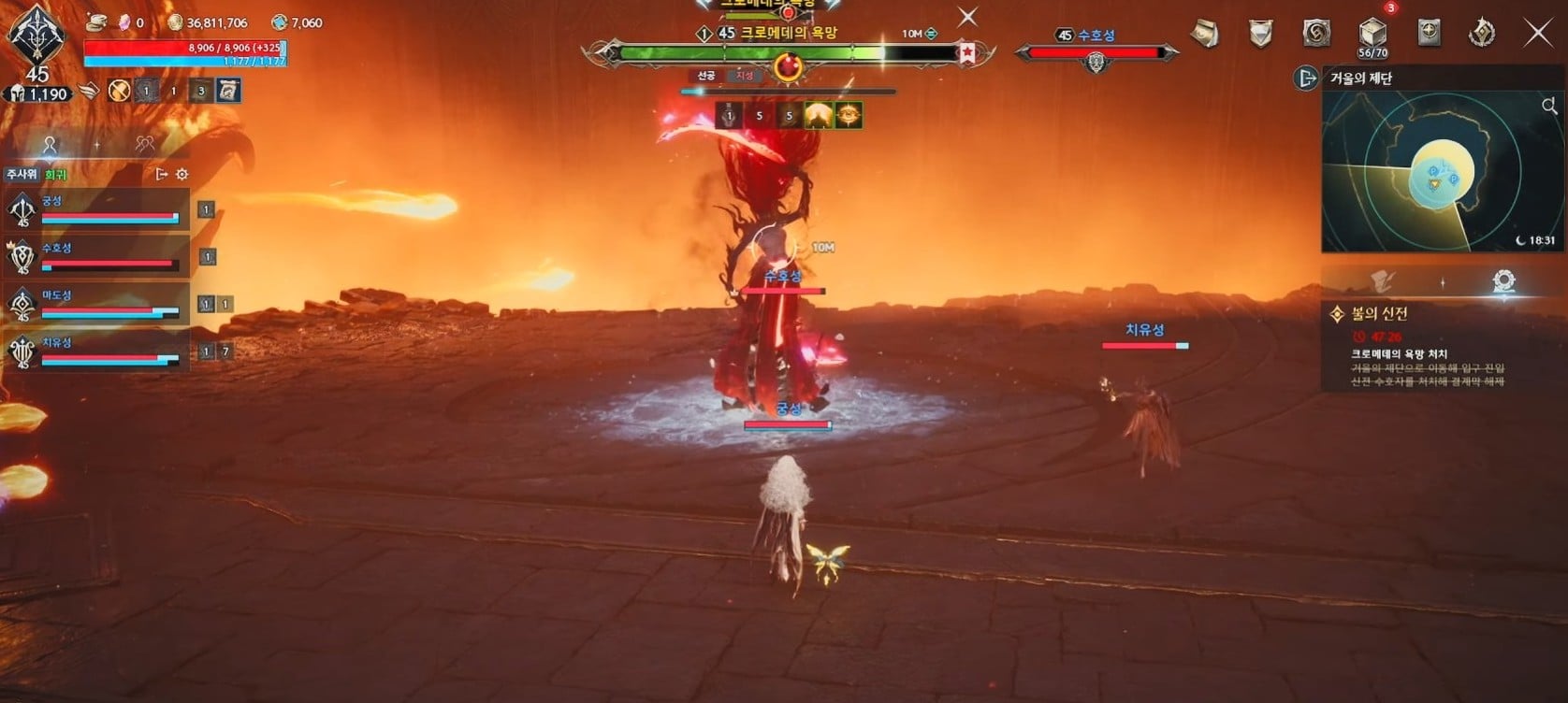 Aion 2 Transcendence guide Arcana cards Gear Score stages Ludra raid