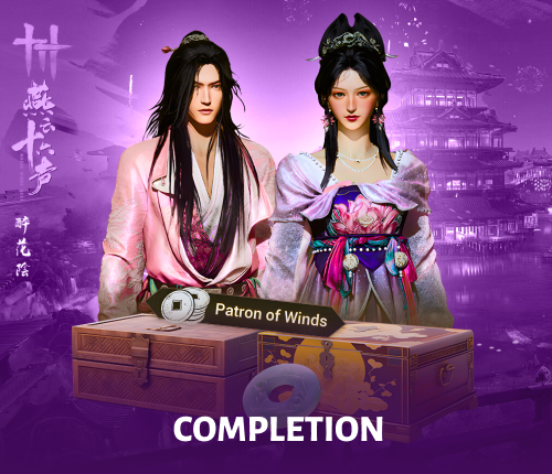 WWM COMPLETION BUNDLE